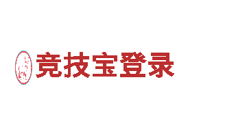 竞技宝登录-独家定制探索美景